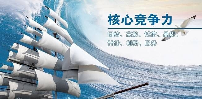 熱烈慶祝我西安通用電氣公司網站改版試運營！